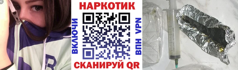 Купить закладку Семёнов Псилоцибиновые грибы МЕФ Cocaine Гашиш Каннабис APVP