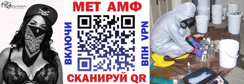 дарнет шоп Семёнов Amphetamine Розовый