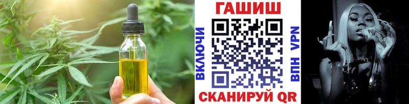 Еда ТГК конопля  Семёнов 