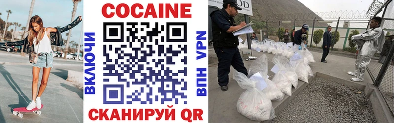 COCAIN FishScale Семёнов