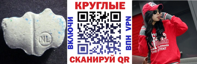 мега маркетплейс  Семёнов  Экстази TESLA 