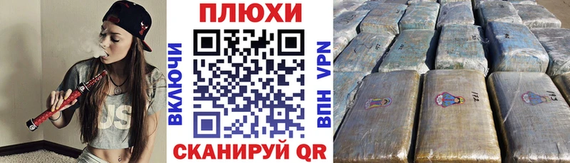 blacksprut   Семёнов  Гашиш убойный  даркнет сайт 