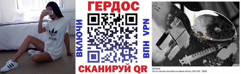 ГЕРОИН VHQ  закладки  Семёнов 