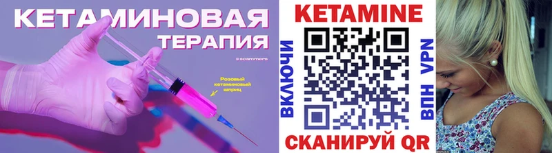 сайты даркнета Telegram  Семёнов  КЕТАМИН VHQ  блэк спрут ТОР 