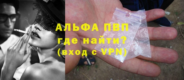наркотики Новозыбков