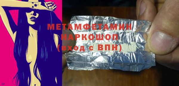 наркотики Новозыбков