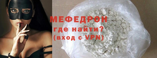 кокаин Няндома