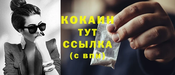 наркотики Новозыбков