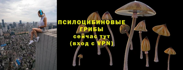 гашишное масло Нягань