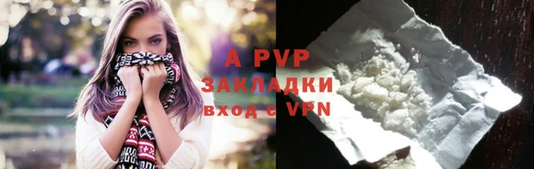 таблы Грязи
