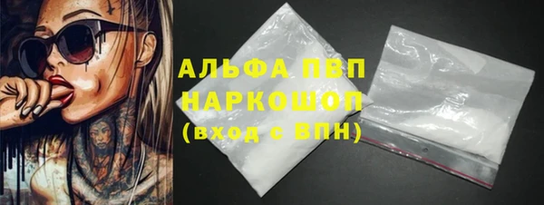 гашишное масло Нягань