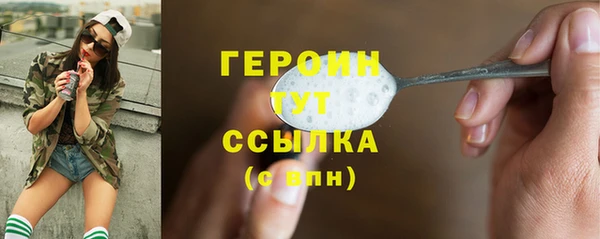 кокаин Няндома
