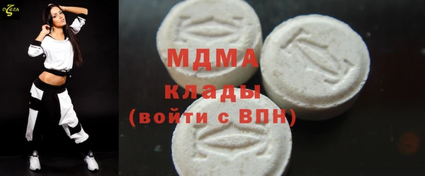 наркотики Новозыбков