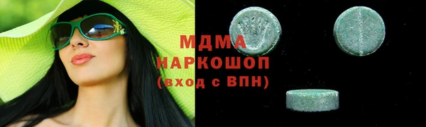 кокаин перу Новокубанск