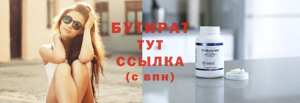 МДПВ Губаха