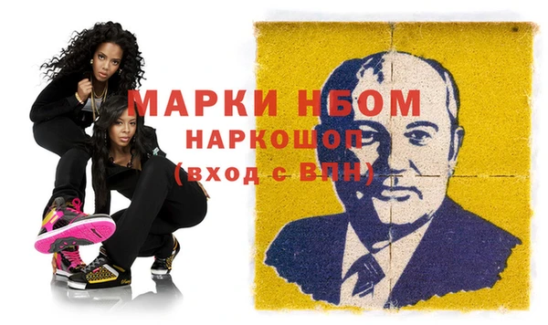 кокаин Няндома