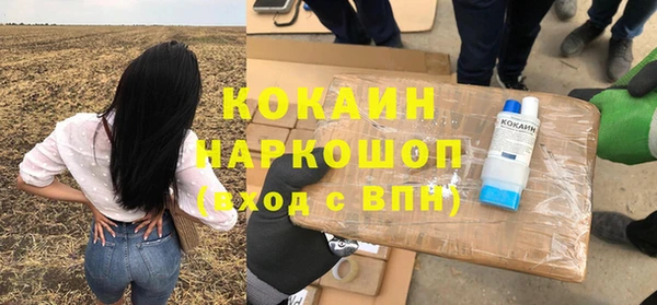 прущая мука Грязовец
