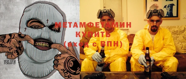 кокаин перу Новокубанск