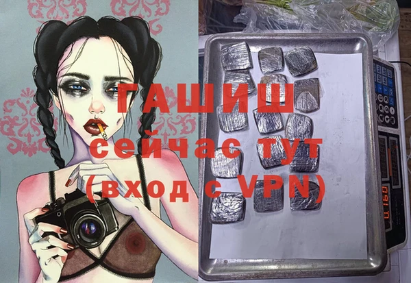 гашишное масло Нягань