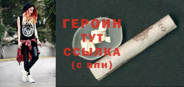 гашишное масло Нягань