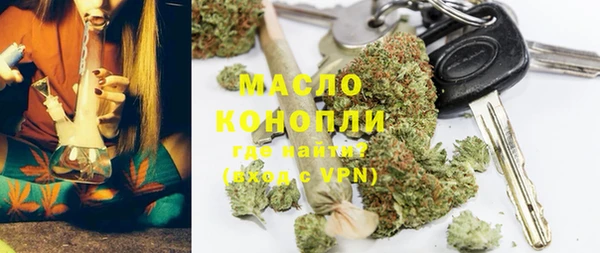 таблы Грязи