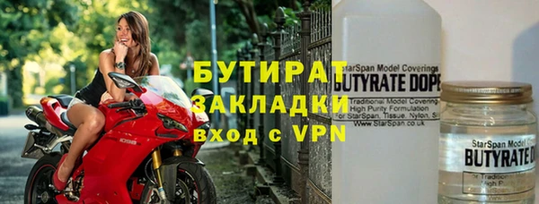 СК Новодвинск