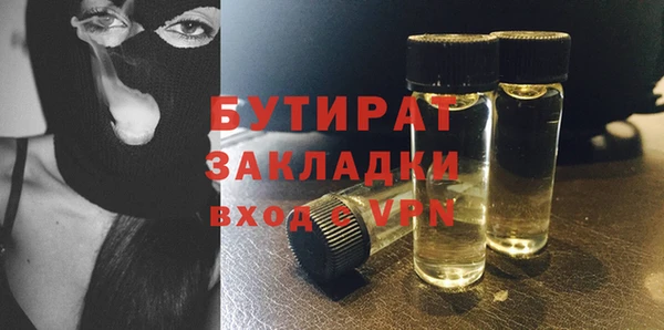 таблы Грязи