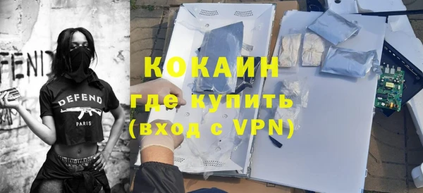 наркотики Новозыбков