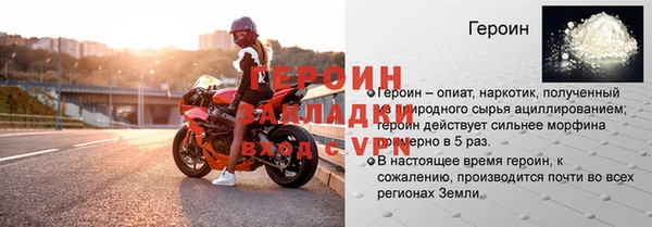 кокаин перу Новокубанск