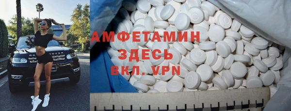 наркотики Новозыбков