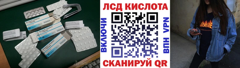 ЛСД экстази кислота Семёнов