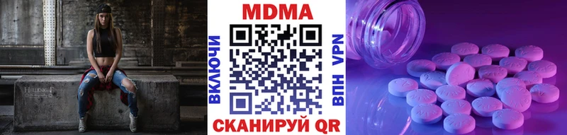 МДМА молли  OMG ONION  Семёнов 