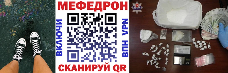 мега зеркало  Семёнов  Мефедрон VHQ 