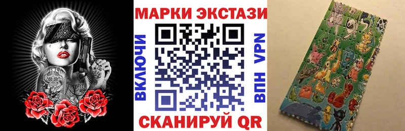 Марки NBOMe 1,5мг  Семёнов 