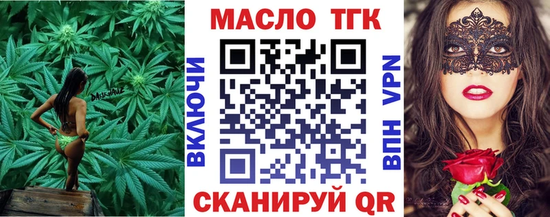 Дистиллят ТГК Wax  блэк спрут tor  Семёнов 