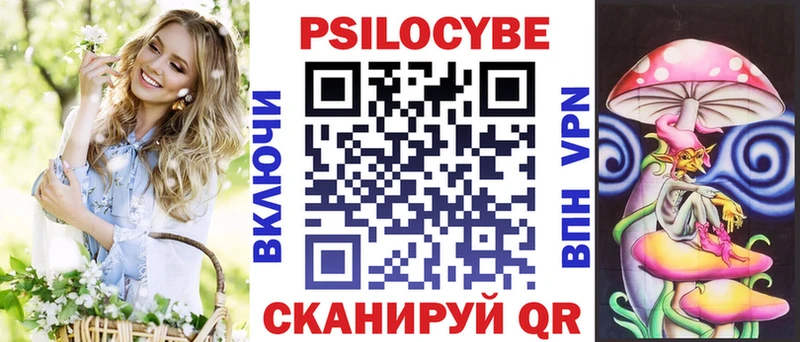 Галлюциногенные грибы Magic Shrooms  это наркотические препараты  Семёнов  mega tor 